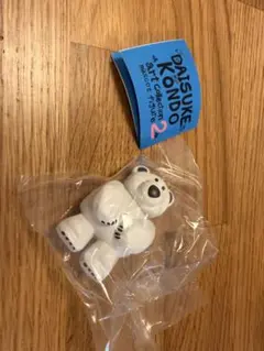 Daisuke Kondo アートコレクション2 白くま（shirokuma）