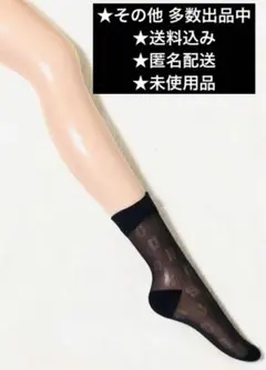 あう様 リクエスト 2点 まとめ商品