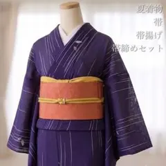 絽 紗 夏着物 小紋 4点フルセット 縦縞 洗える着物 U3 - メルカリ