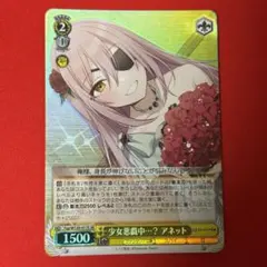 デュエルマスターズ チアスカーレット アカネ SR - メルカリ