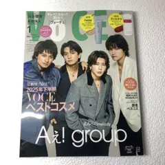 VOCE 2026年1月号　Aぇ！group 雑誌のみ