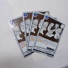 ドラゴンボールマンガブースター02 スーパーゴーストカミカゼアタック