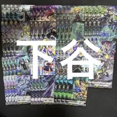 2026年最新】ヴァンガード 4コン ブラントゲートの人気アイテム - メルカリ