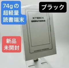 新品未開封 Xteink X4 ホワイト 超薄型・軽量 電子書籍リーダー - メルカリ
