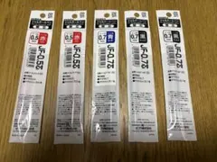 ジェルボールペン替芯 赤0.5mm×2本 青0.7mm×1本 黒0.7mm×2本