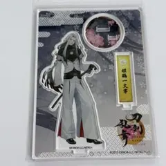 2026年最新】姫鶴一文字の人気アイテム - メルカリ