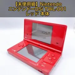 【未使用級】Nintendo ニンテンドーDSi TWL-001 レッド 本体