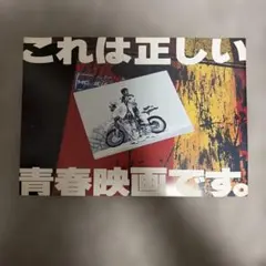風、スローダウン DVD 島田紳助監督作品 - メルカリ