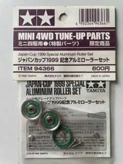 Item thumbnail for item 25edfd0d-2347-4e08-bdaf-bfd53b2add68