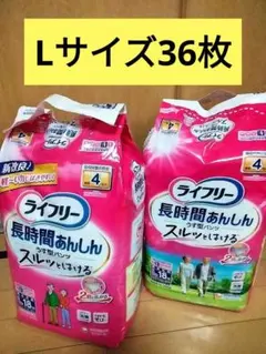 ライフリー 長時間あんしん うす型パンツ Lサイズ 18枚入【2パック】のサムネイル