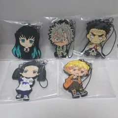 鬼滅の刃 一番くじ I賞 きゅんキャラ ラバーストラップ 5点セット