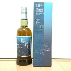 2026年最新】厚岸 立秋の人気アイテム - メルカリ