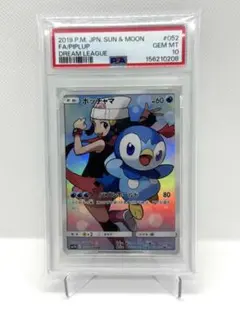 t*i様 PSA10 ポッチャマ CHR ドリームリーグ ポケモンカード - メルカリ