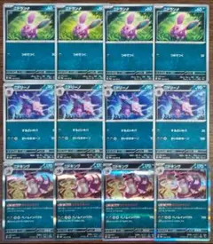 【151】ニドラン♂　進化ライン　各4枚セット③