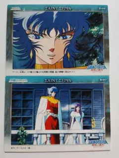 No.17 No.18 　AMADA CARD　聖闘士星矢
