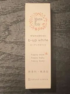 Mama&Kids b-up white 妊娠線クリーム
