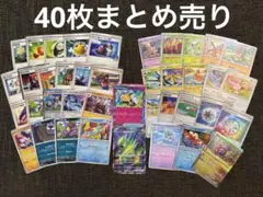 ポケモンカード 40枚まとめ売り リスト有り テツノイバラex ハイパーアロマ他