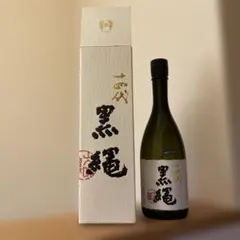 迅速発送　十四代　黒縄　最新の大吟醸　720ml 送料無料 迅速発送 十四代 黒縄 最新の大吟醸 720ml 送料無料 - メルカリ