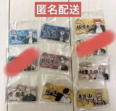 【8点セット】WIND BREAKER展 ウィンブレ展 アクリルキーホルダー