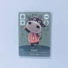 どうぶつの森 amiiboカード カルピ