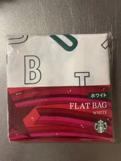 スターバックス フラットバッグホワイト　エコバッグ