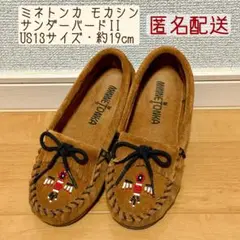 ミネトンカ・モカシン・サンダーバード・約19cm