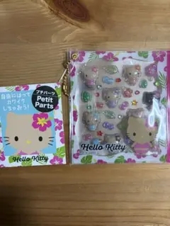サンリオ　ハローキティー　プチパーツ　シール　［正規品］
