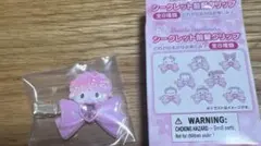 マイスウィートピアノ さくらデザインシリーズ シークレット 前髪クリップ