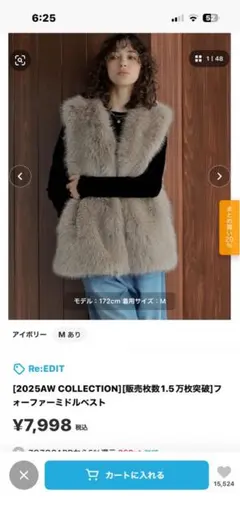 テディボアウエストドロストベスト - メルカリ