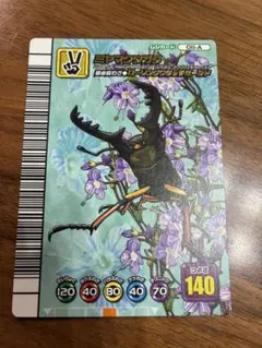 2026年最新】ムシキング5周年の人気アイテム - メルカリ