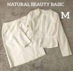 ナチュラルビューティベーシック　ノーカラーツイードペプラムスーツセットアップ　M