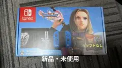 【新品】Nintendo Switch ロトエディション本体　※ソフトなし