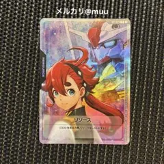 2026年最新】ガンダムカードゲーム スレッタの人気アイテム - メルカリ