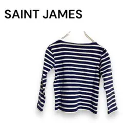 【セントジェームス】キッズ　子供服　ボーダー　カットソー　長袖　フランス製
