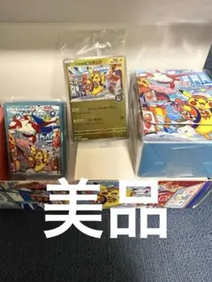 【確認の為開封済/美品】ポケモンセンターフクオカ スペシャルBOX