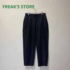 FREAK'S STORE 小紋柄 イージーパンツ