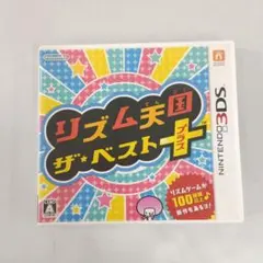 2026年最新】リズム天国ザ・ベストの人気アイテム - メルカリ