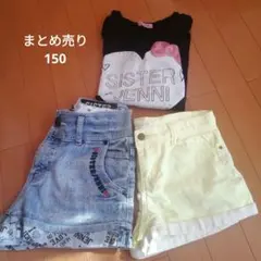 jenni まとめ売り