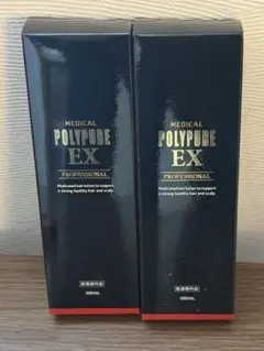 65%割引】即発送】プロポリス お値下げ☆免疫力アップ！90粒2箱 サプリ 