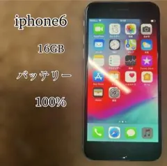 iphone6 16GB バッテリー100% スペースグレイ