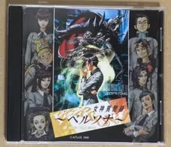 2025年最新】女神異聞録 ペルソナ( )の人気アイテム - メルカリ