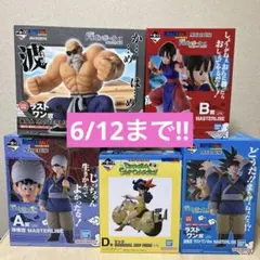 ドラゴンボール EX フィギュアセット上位賞コンプ 一番くじ ドラゴンボール EX 上位賞フィギュア コンプセット - メルカリ