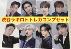 ATEEZ アチズ 渋谷ラキロトトレカコンプセット