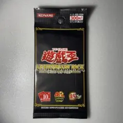 2026年最新】遊戯王 アニバーサリーパック 10thの人気アイテム - メルカリ