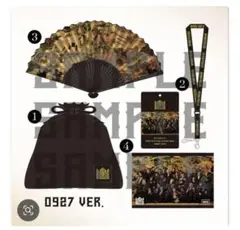 新品未使用　BMSGフェス25 S席特典グッズ　有効に使ってくださいませんか