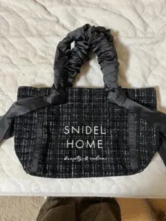 SNIDEL HOME ブラック　ツイード　ハンドバッグ