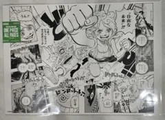 ワンピースベースショップ限定 ONE PIECE ALL PAGESエッグヘッド