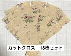 2026年最新】パッチワークキルトトップの人気アイテム - メルカリ