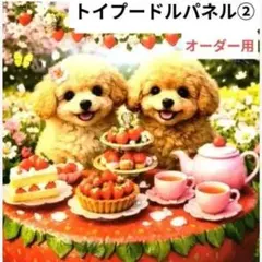 Item thumbnail for item 464af1a1-8aeb-41b1-a877-8ff7b7022e3a