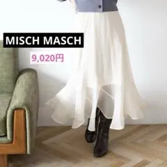 ✨美品✨MISCH MASCHのフレアロングスカート　マーメイドのサムネイル